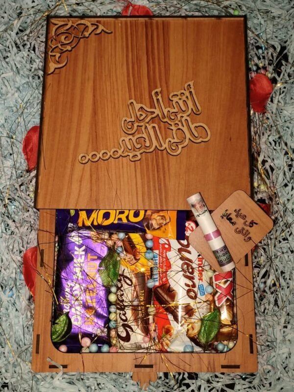 بوكس العيد 2025 - Image 3