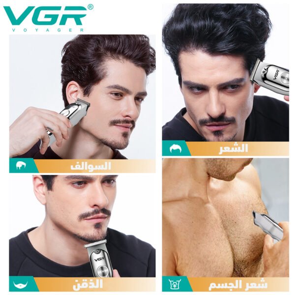 ماكينة حلاقة VGR071 - Image 6