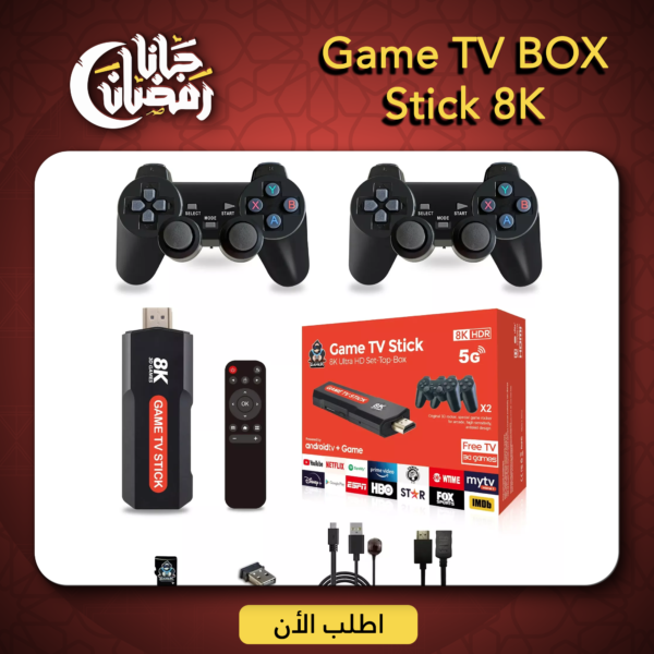 Game TV BOX Stick 8K - Image 3